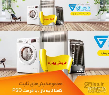 دانلود رایگان کارت ویزیت پوشاک بچه گانه