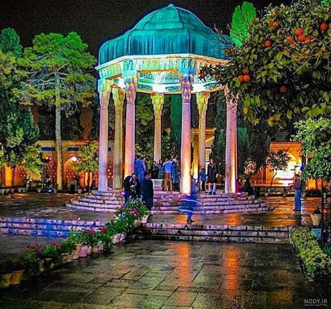 دانلود عکس حافظیه شیراز