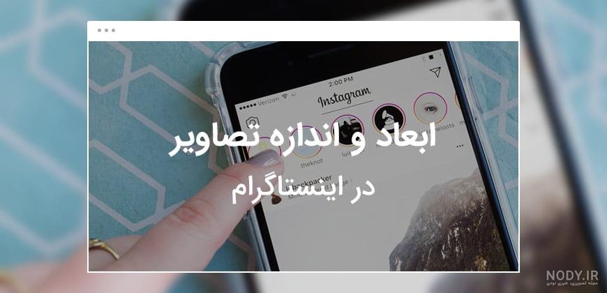 دانلود عکس پروفایل اینستاگرام izuum