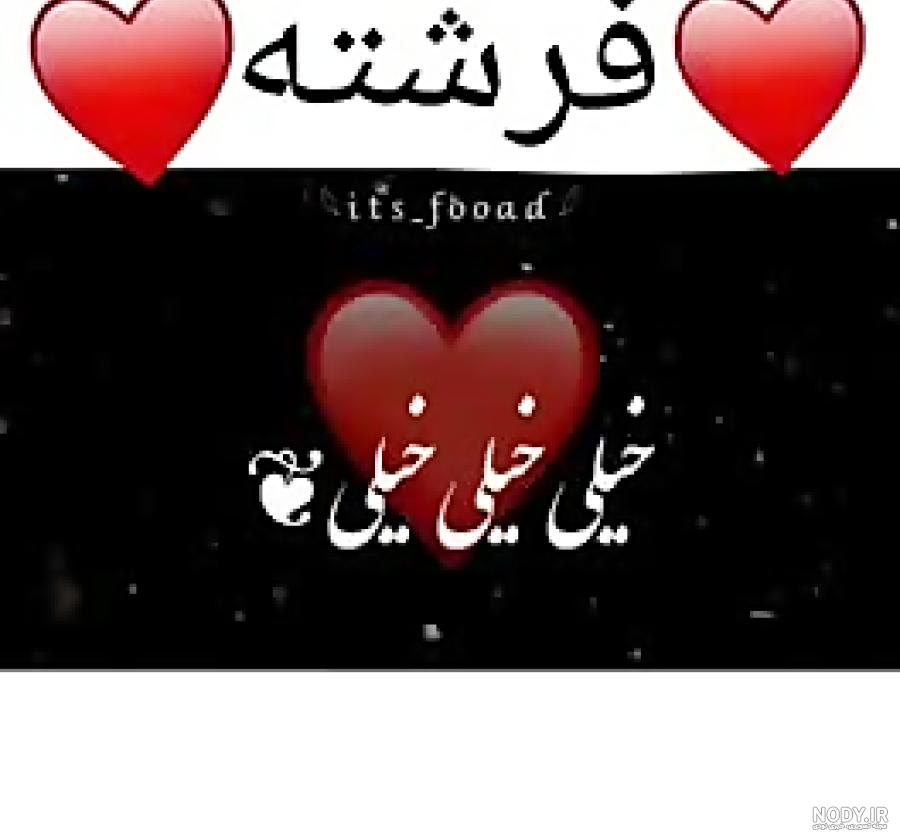دختر عمو روزت مبارک