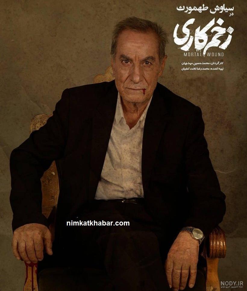 رضا طهمورث