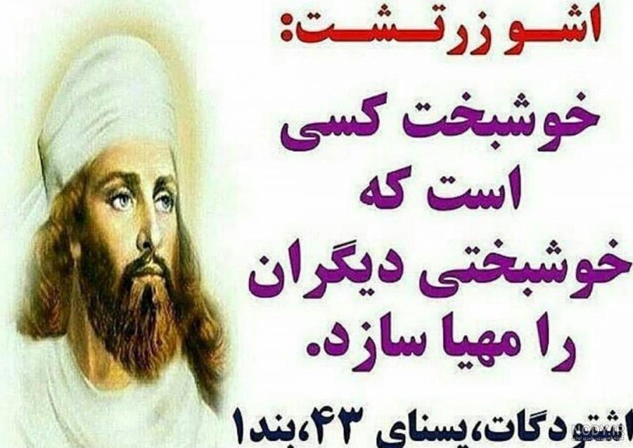 روز جهانی دختر مبارک
