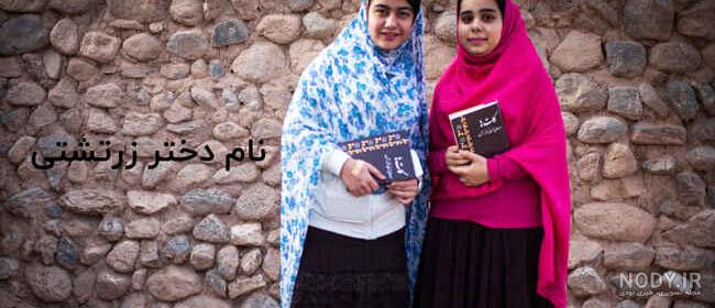 روز جهانی دختر ۱۴۰۰ کی هست