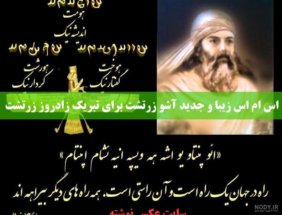 روز دختر به میلادی۲۰۲۱