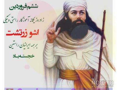 روز دختر چه تاریخی است