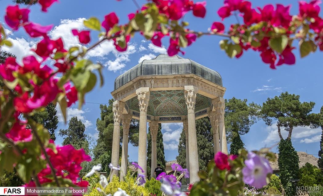 ساعت کار حافظیه شیراز