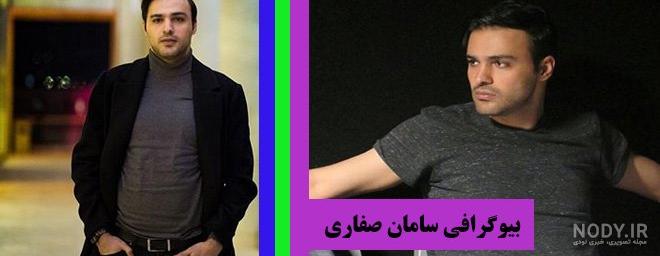 سامان صفاری و همسرش در خندوانه