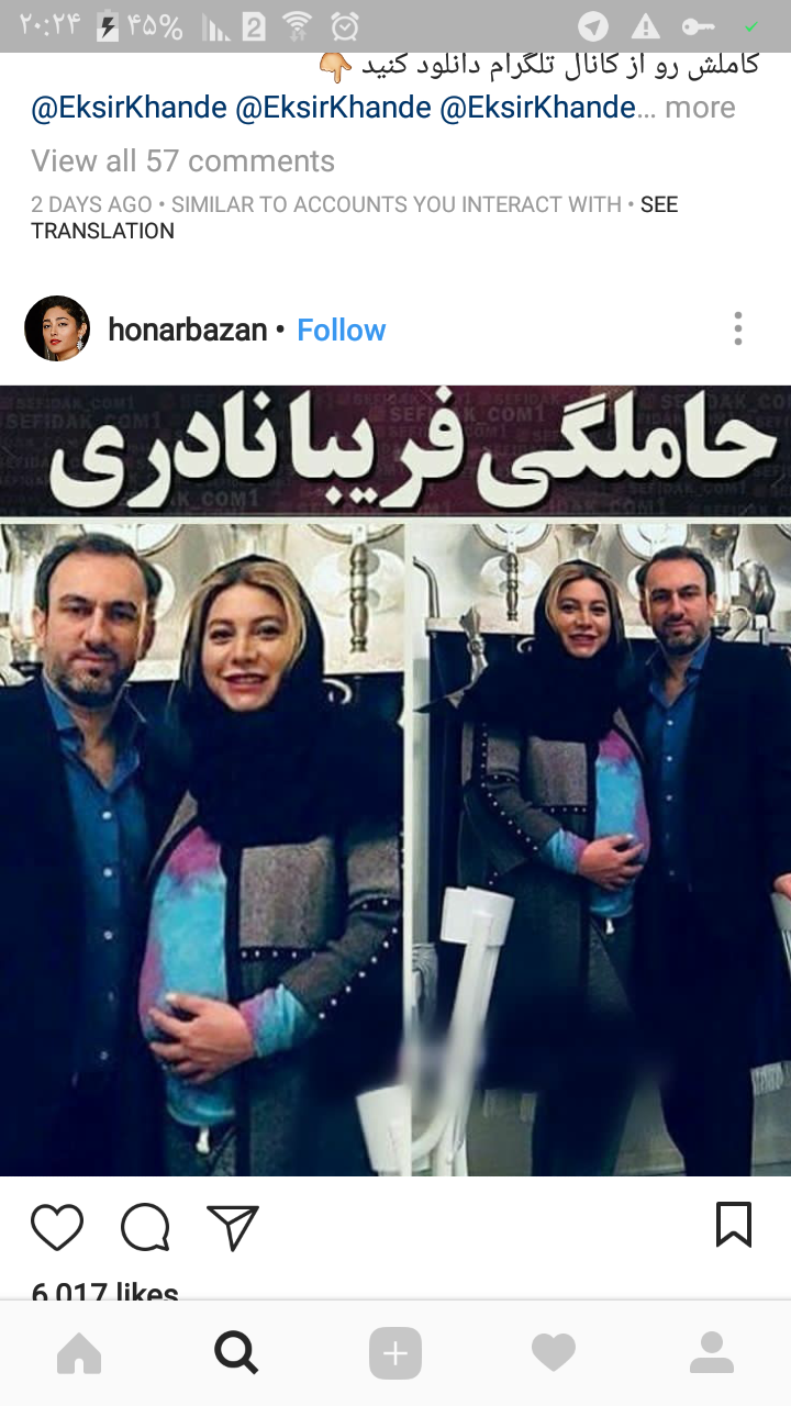 سن همسر شیلا خداداد
