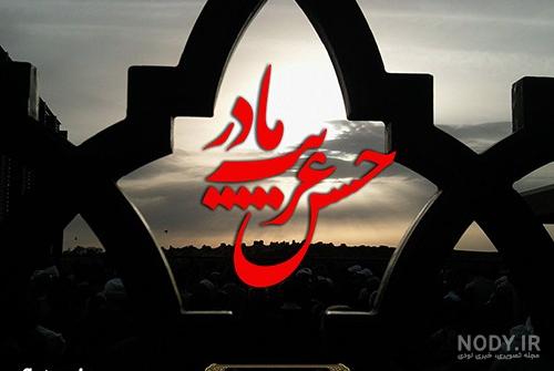 شعر شهادت امام حسن مجتبی شعر شهادت امام حسن مجتبی