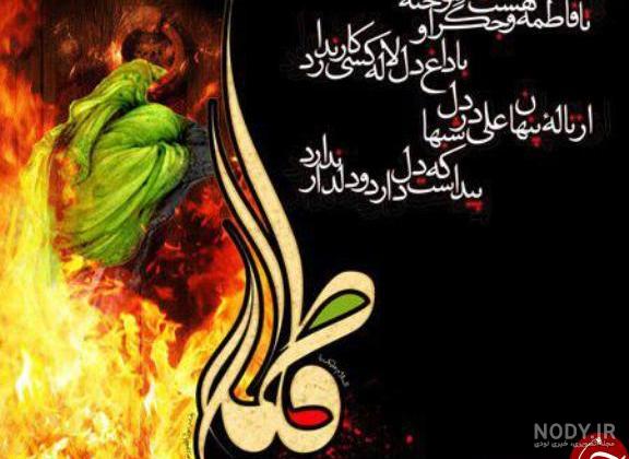 صلوات حضرت زهرا در قنوت صلوات حضرت زهرا در قنوت