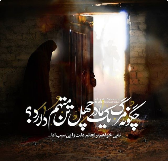 صلوات خاصه حضرت زهرا در مفاتیح صلوات خاصه حضرت زهرا در مفاتیح