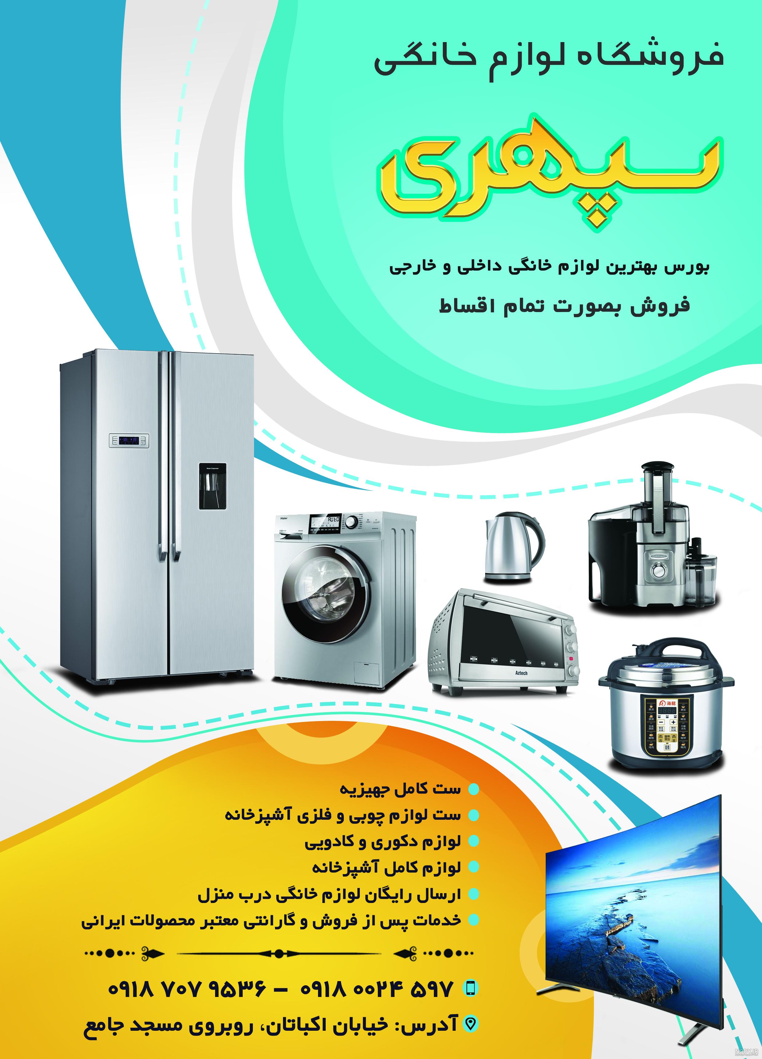 طرح دات ای آر