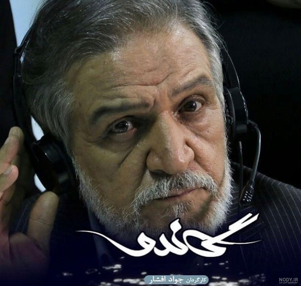 عارفه لک همسر پیام دهکردی