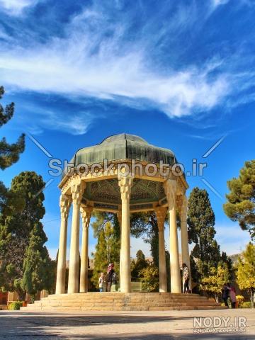 عکس آرامگاه حافظیه شیراز