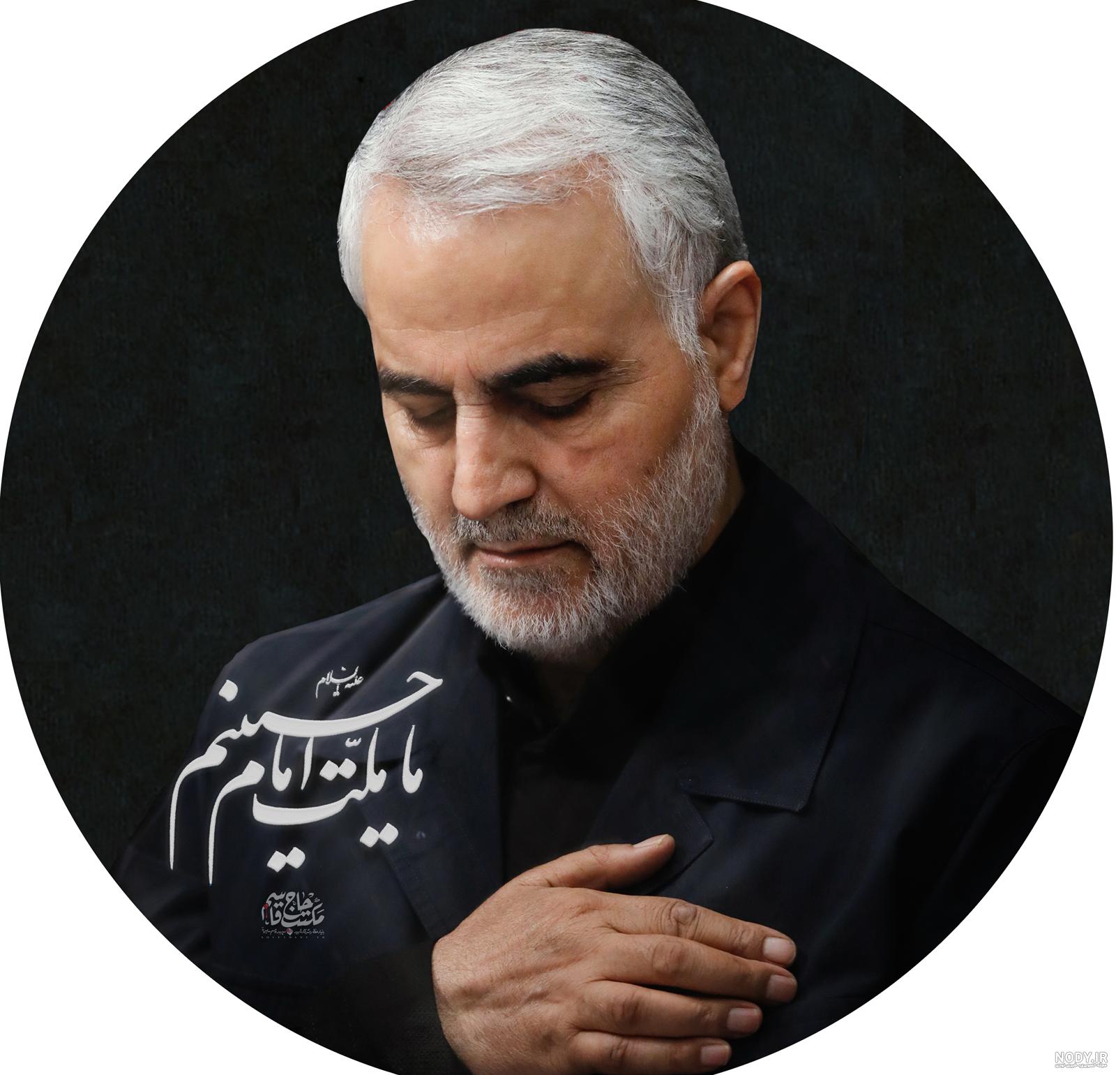 عکس از سردار قاسم سلیمانی برای پروفایل عکس از سردار قاسم سلیمانی برای پروفایل