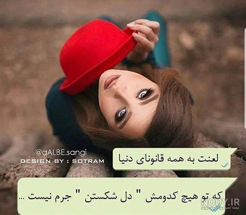 عکس اینستاگرام قشنگ