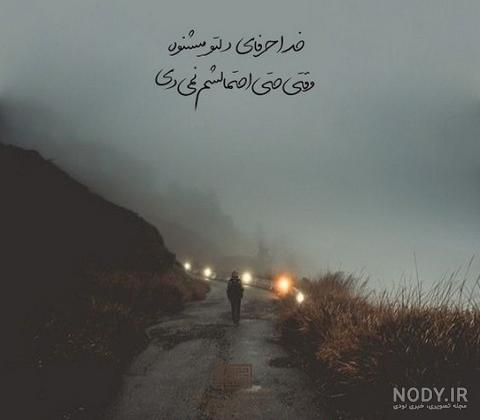 عکس برای استوری بدون متن