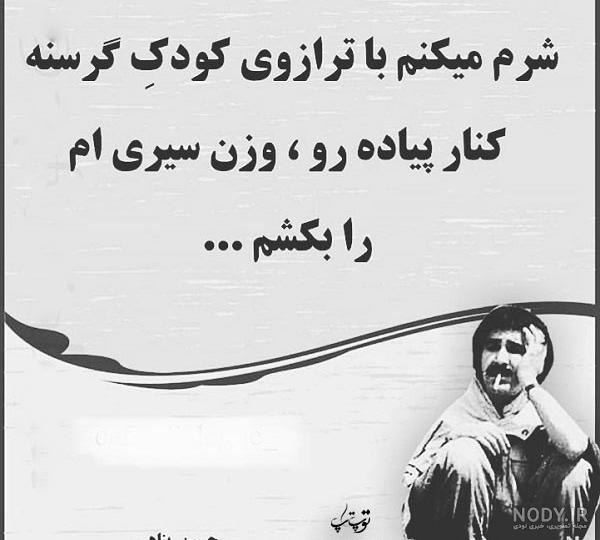 عکس جنازه حسین پناهی
