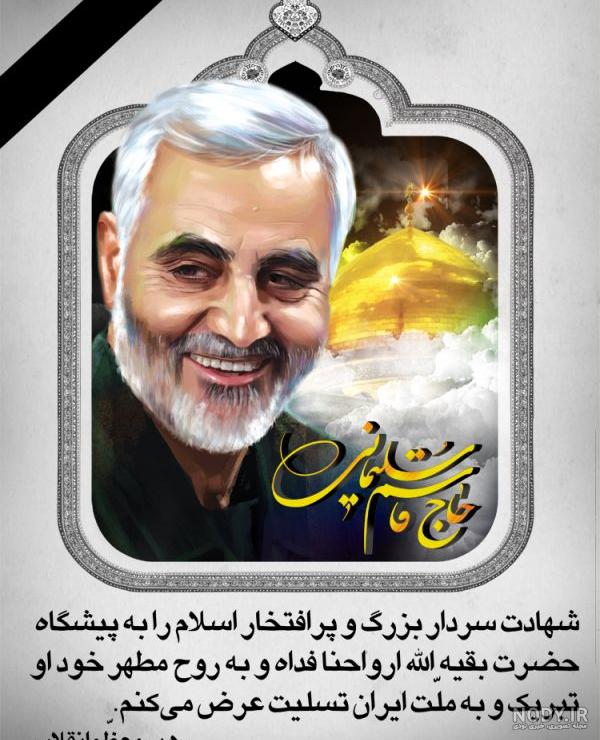 عکس حاج قاسم سلیمانی در جنگ عکس حاج قاسم سلیمانی در جنگ