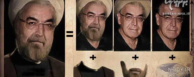 عکس حمید لولایی شبیه حسن روحانی