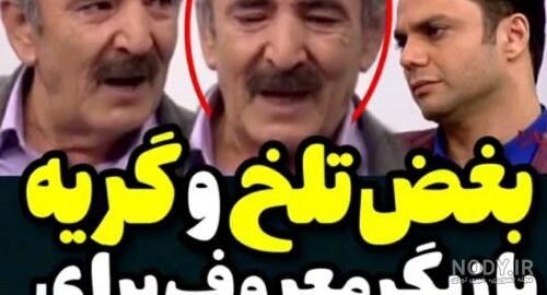 عکس خانوادگی بیوک میرزایی