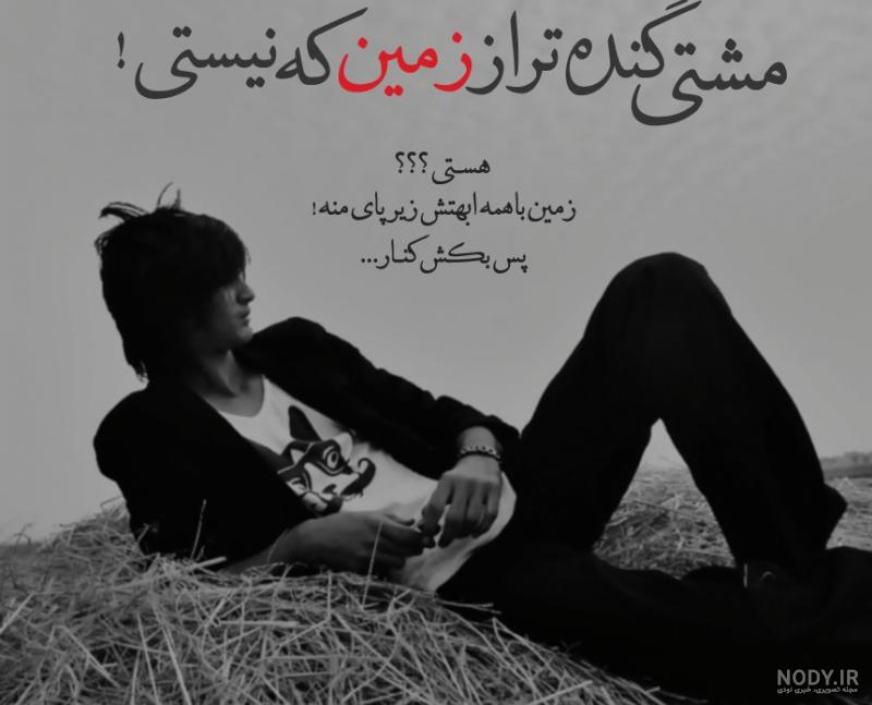 عکس دختر لات با تفنگ عکس دختر لات با تفنگ