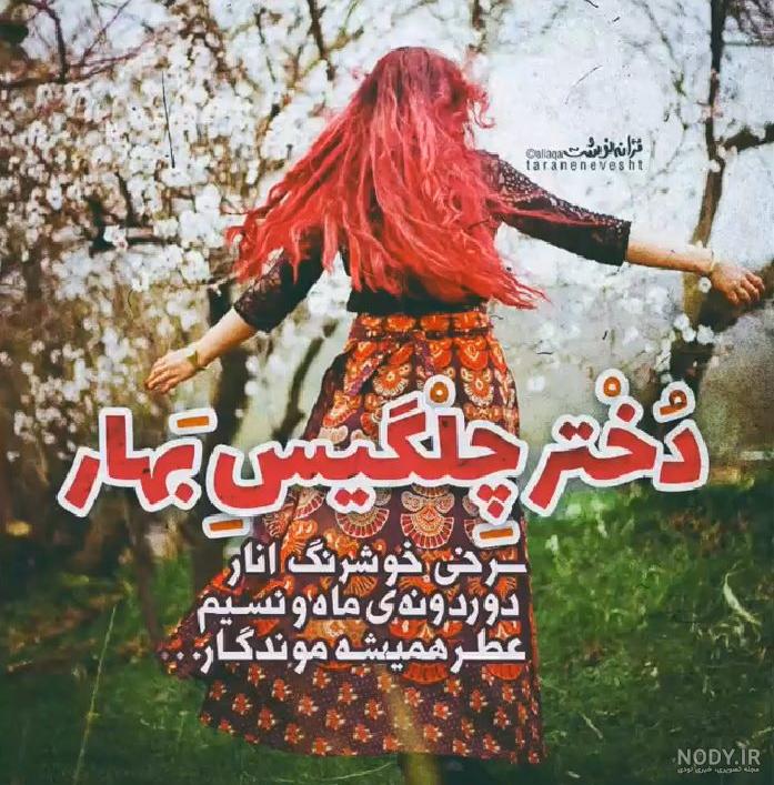 عکس دختر لاتی غمگین عکس دختر لاتی غمگین