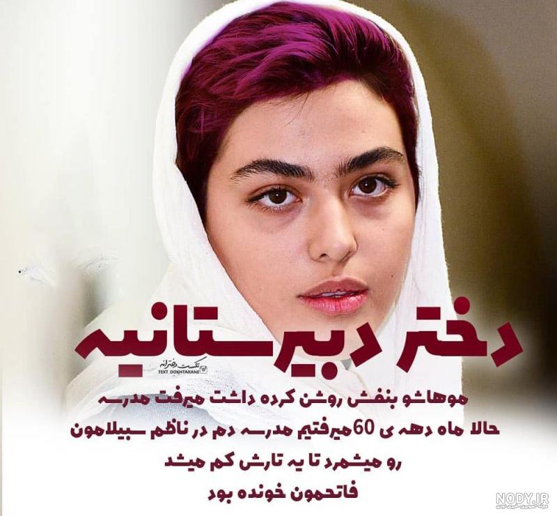 عکس دختر لاکچری برای پروفایل