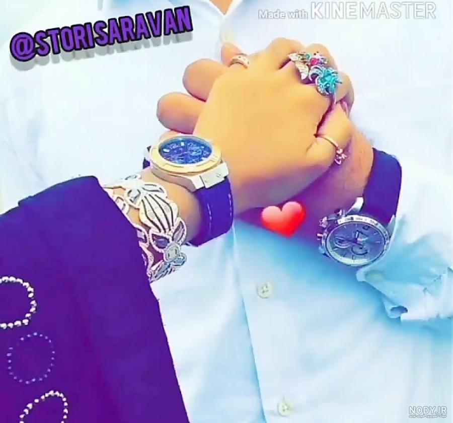 عکس دست دونفره بلوچی عکس دست دونفره بلوچی