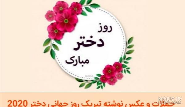 عکس روز خواهر مبارک عکس روز خواهر مبارک