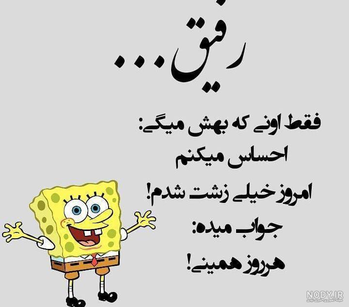 عکس زن زشت خنده دار عکس زن زشت خنده دار