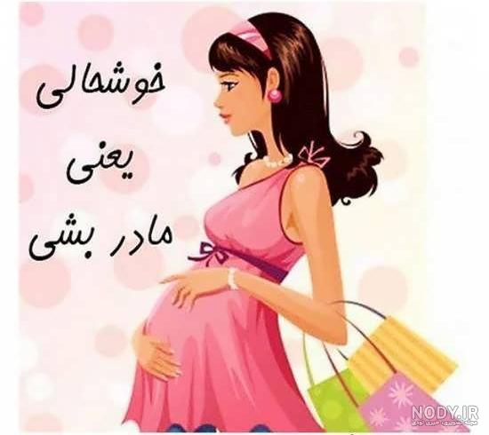عکس زیبا