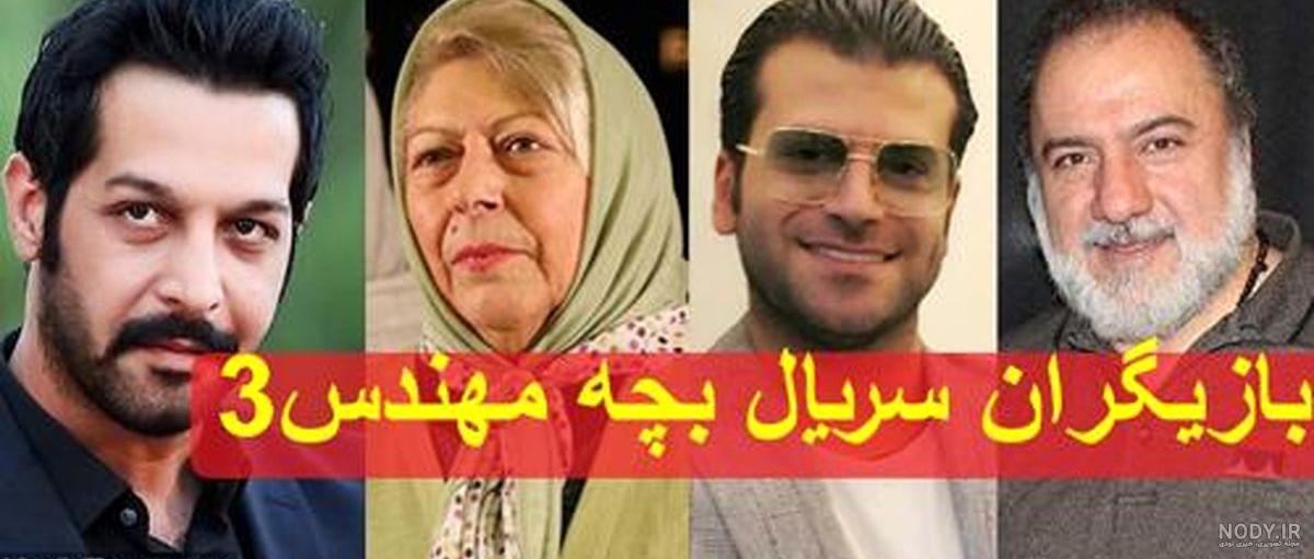 عکس سریال زن