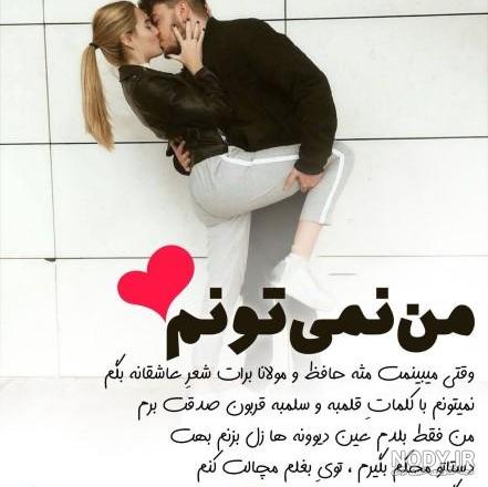 عکس عاشقانه بدون متن عکس عاشقانه بدون متن