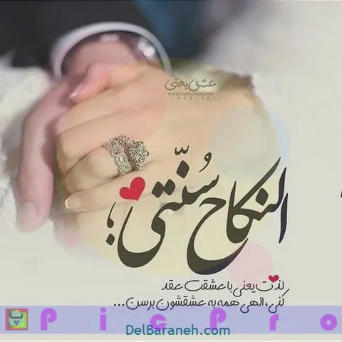 عکس عروس تنها زیبا
