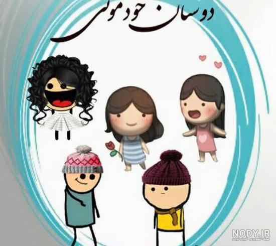 عکس عکس گروه شب نقاب عکس عکس گروه شب نقاب