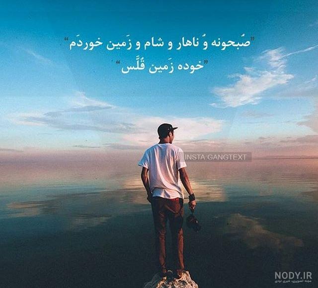عکس لاتی دخترونه عکس لاتی دخترونه