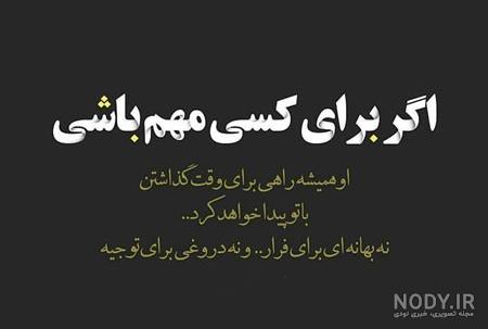 عکس نامردی رفیق عکس نامردی رفیق