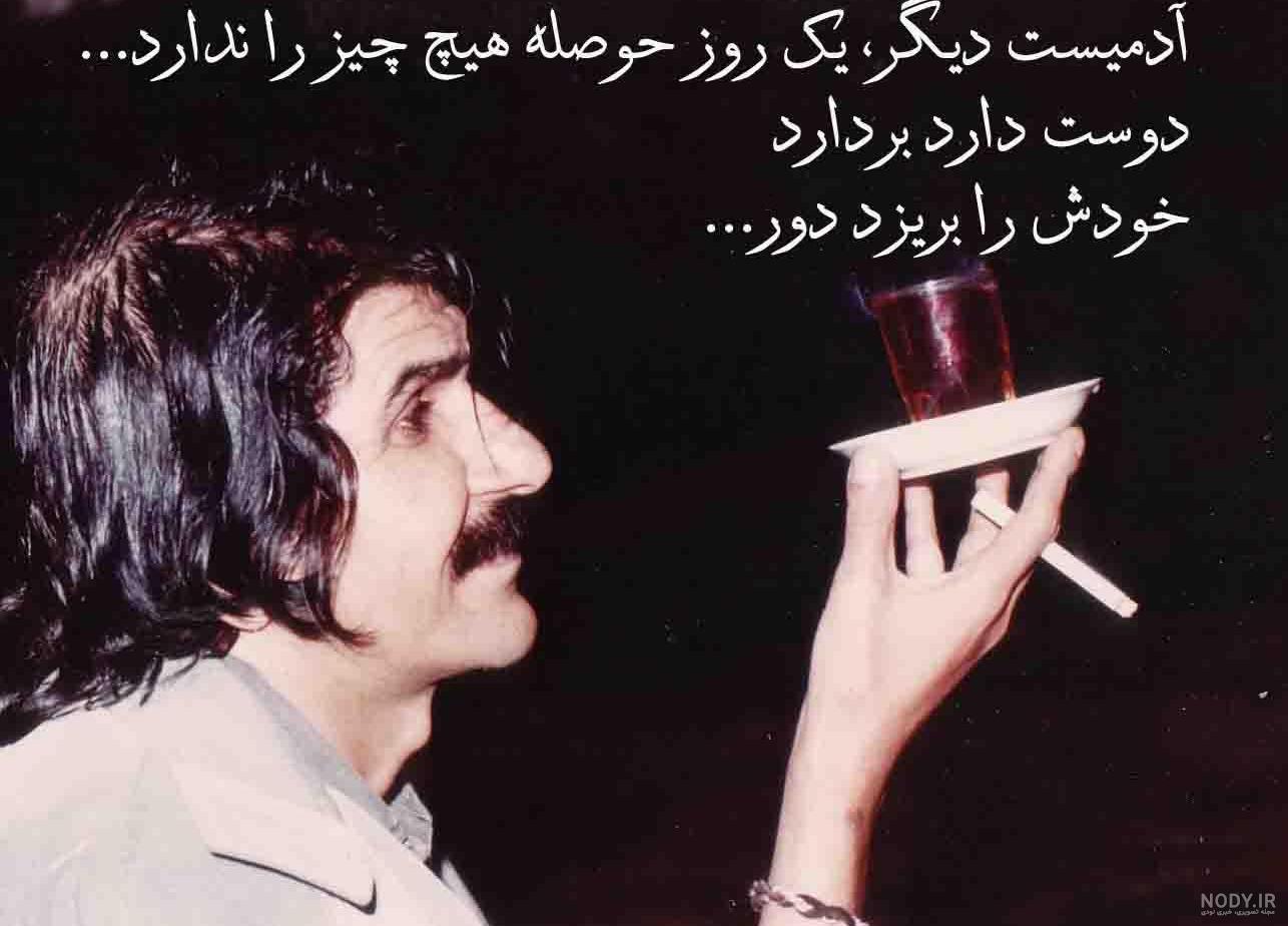 عکس نوشته زیبا از حسین پناهی