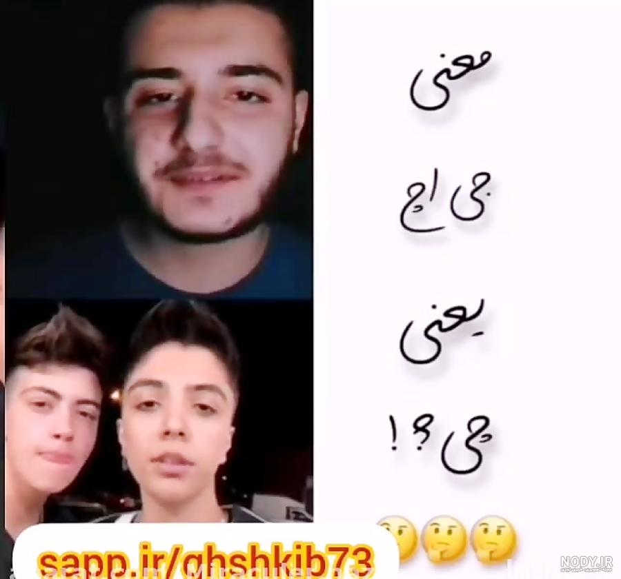 عکس های گروه جی اچ شکیب