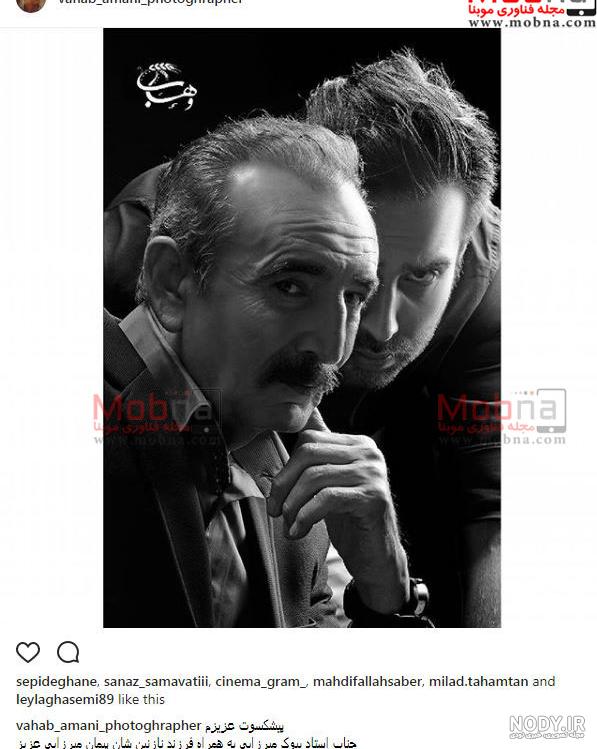 عکس هایی از بیوک میرزایی و همسرش