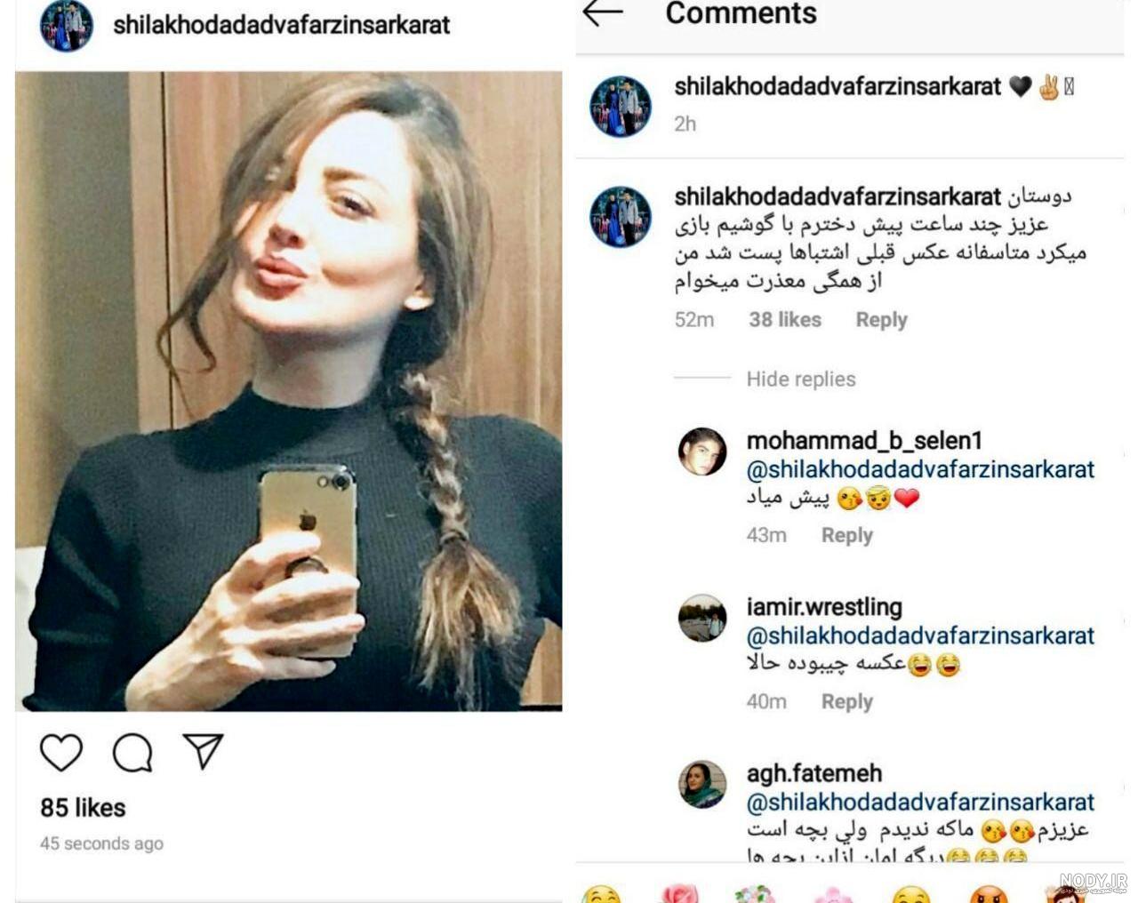 عکس همسر سابق شیلا خداداد عکس همسر سابق شیلا خداداد