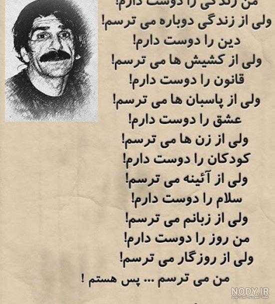عکس و متن زیبا از حسین پناهی