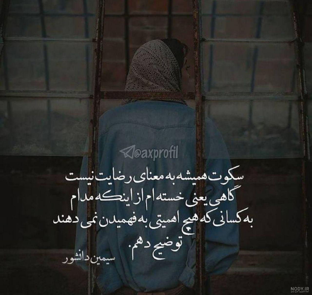 عکس پروفایل ازدواج ناموفق
