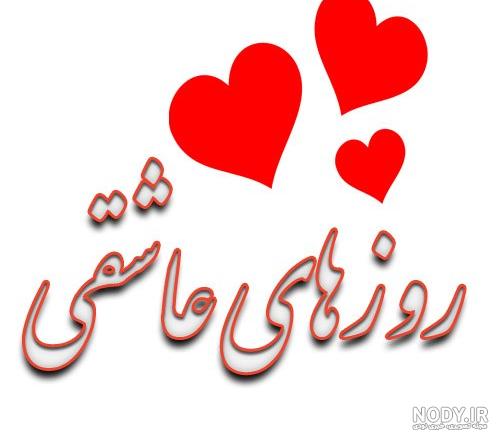 عکس پروفایل برای گروه عکس پروفایل برای گروه