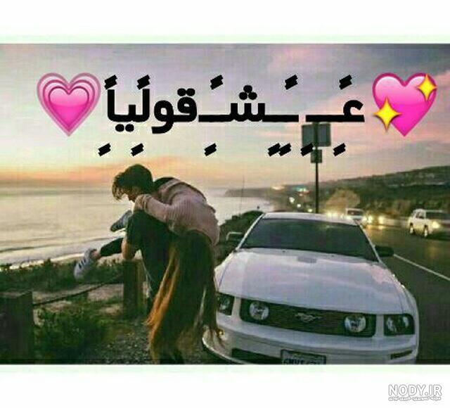 عکس پروفایل برای گروه عکس پروفایل برای گروه