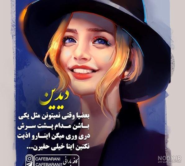 عکس پروفایل خاص تک