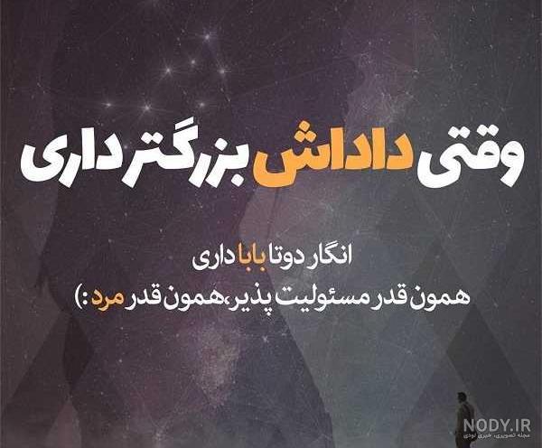 عکس پروفایل خواهرانه برادرانه