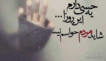 عکس پروفایل دخترونه خاص غمگین عکس پروفایل دخترونه خاص غمگین
