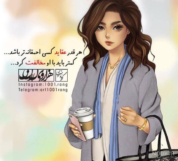 عکس پروفایل دخترونه لاکچری 2019